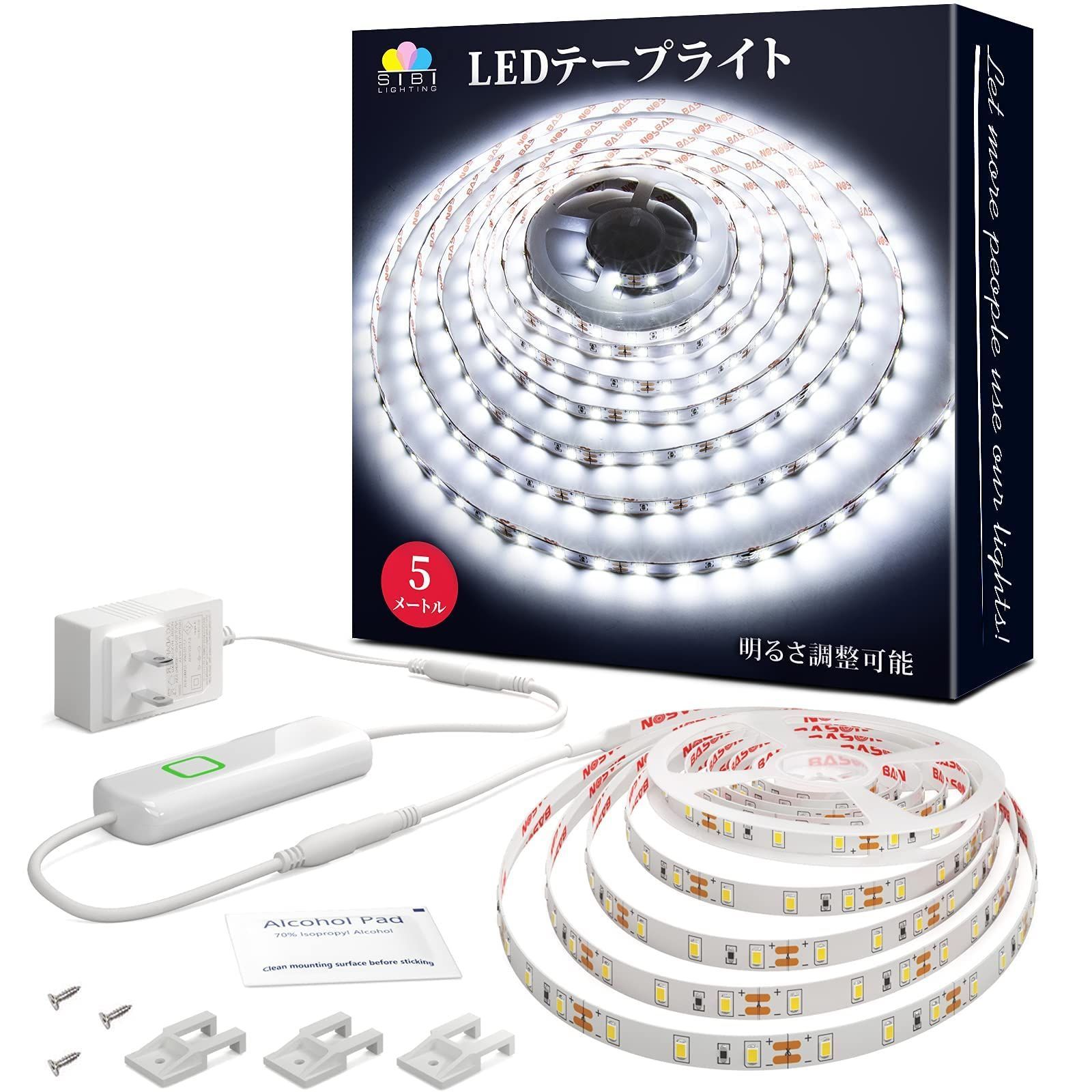 10M LEDテープライト 電球無段階調光 間接照明10mストリップライト切断可