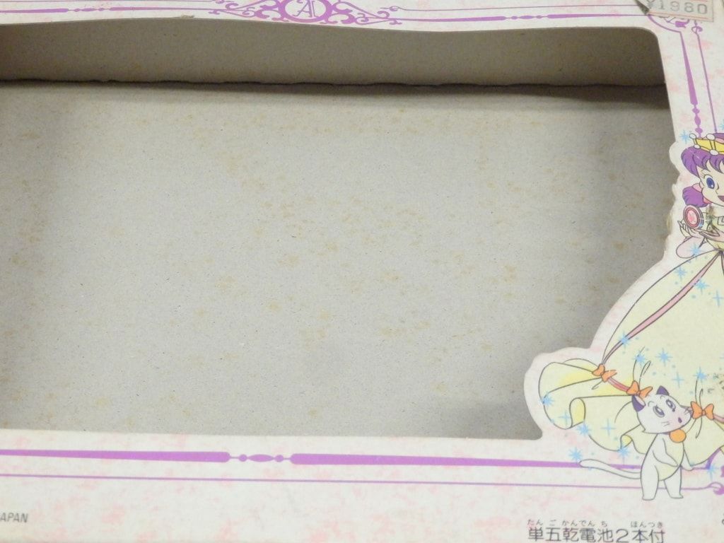 タカラ 2代目ひみつのアッコちゃん