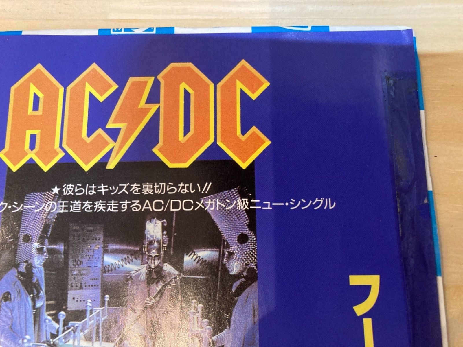 AC/DC WHO MADE WHO レコード　見本品　見本盤 AC/DC / WHO made WHO(見本盤) - メルカリ