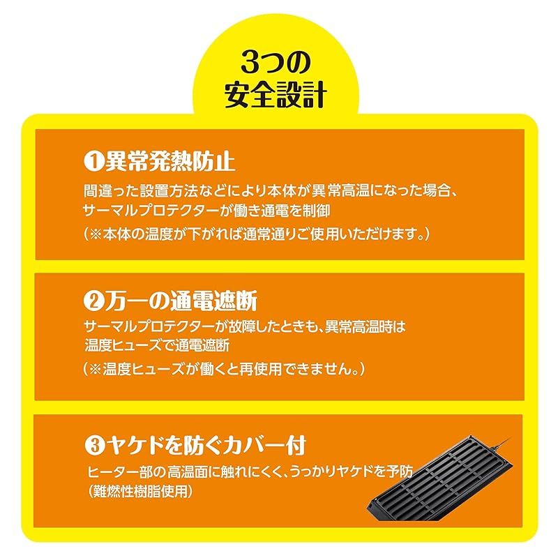 TERRA ヒーティングトップ