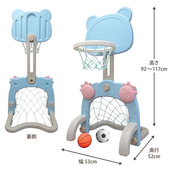 JTC baby バスケット＆サッカーゴール 家庭用 ベビー 室内おもちゃ 遊具-5