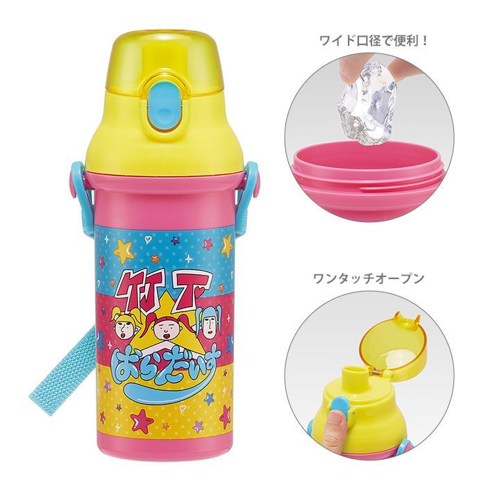 竹下ぱらだいす 抗菌・直飲プラワンタッチボトル 480ml PSB5SANAG スケーター(Skater) 竹ぱら グッズ TAKEPARA  WATER BOTTLE イトーヨーカドー | Shop at Mercari from Japan! | Buyee