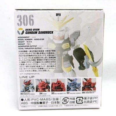未開封　GUNDAM CONVERGE ウイング　アルトロン　サンドロック 未開封 GUNDAM CONVERGE ウイング アルトロン サンドロック