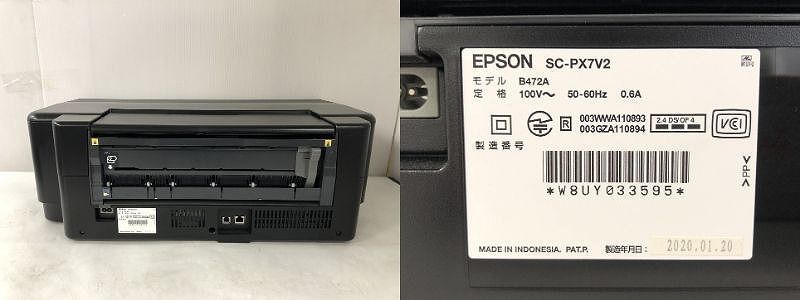 A3ノビ対応