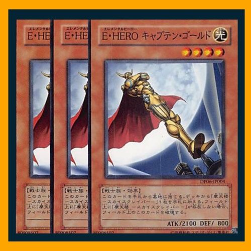 ◇E・HERO キャプテン・ゴールド 3枚セット 遊戯王 3枚