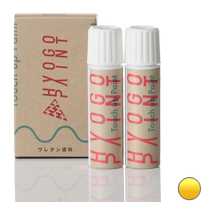 タッチアップペイント タッチペン【Renault(ルノー)車用】ジョンシリウスM カラー番号【J37】20ml 上塗り下塗りセット