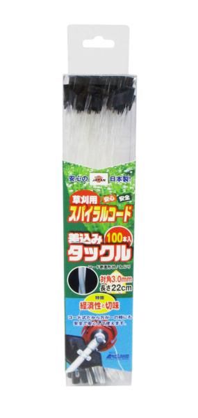 【新品・2営業日で発送】ARC 草刈用スパイラルコード 対角3.0mm 100本入 729999