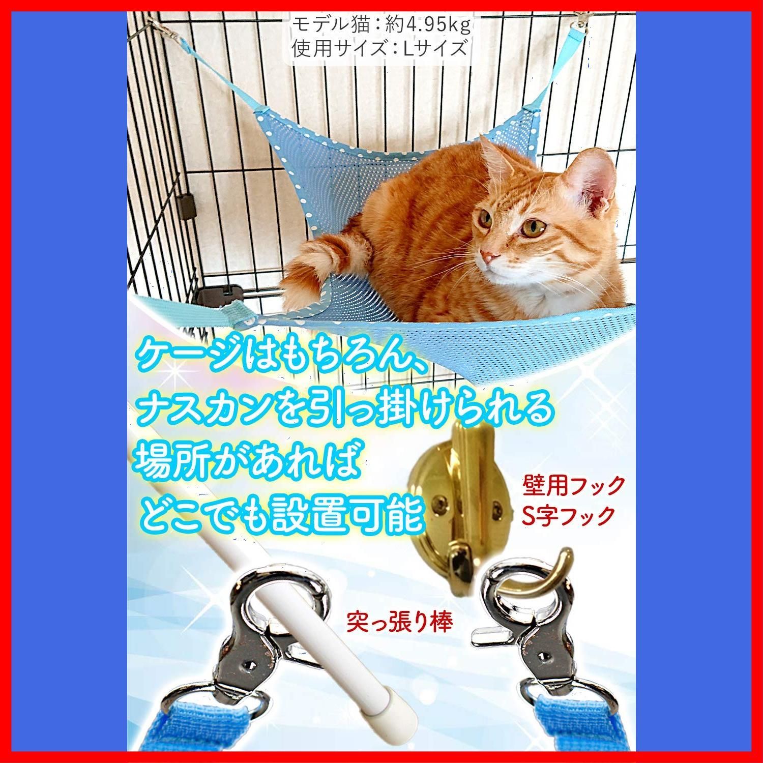 メッシュハンモック 小動物用