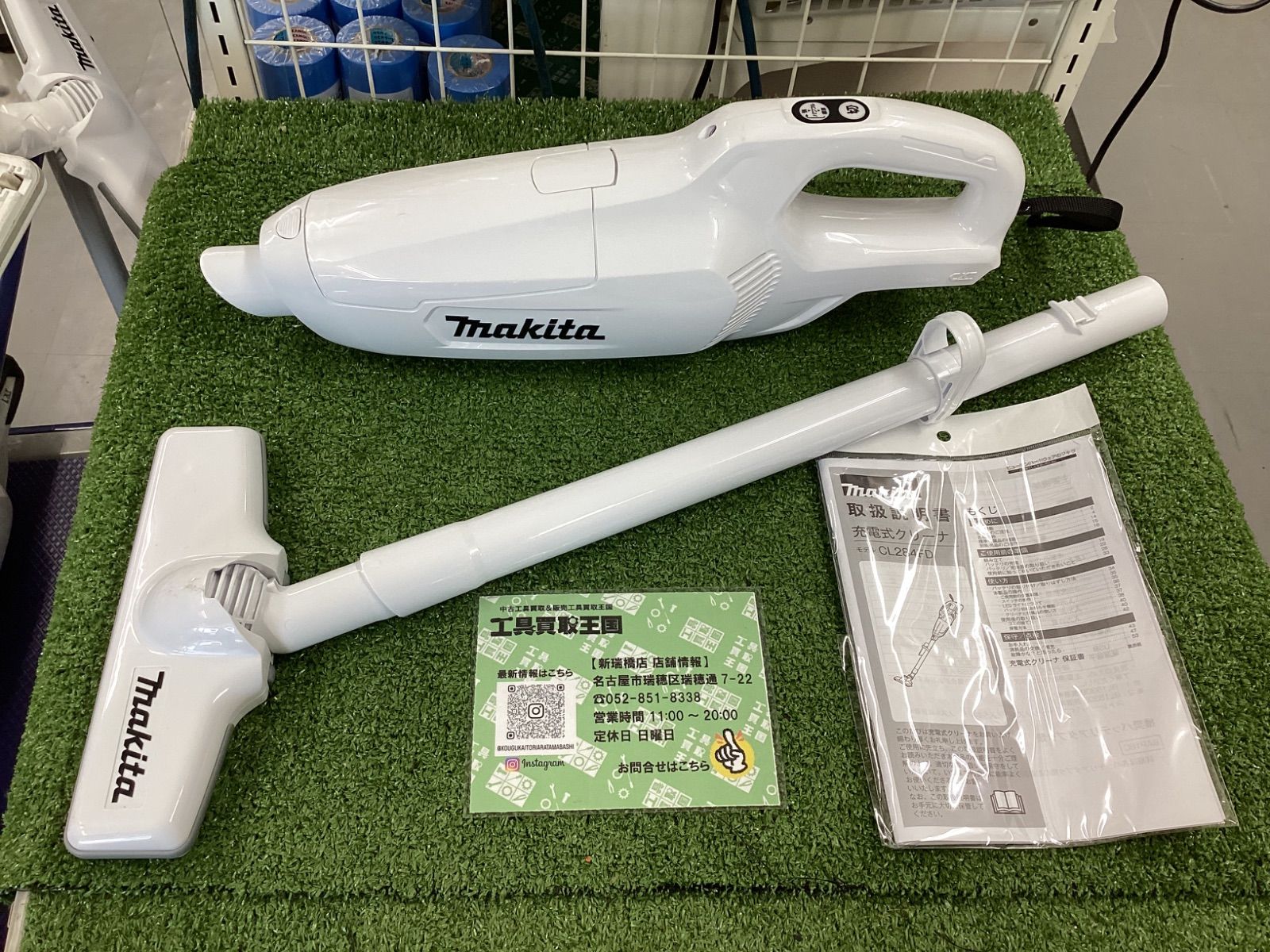 CL284 中古 2025年最新】cl284の人気アイテム - メルカリ