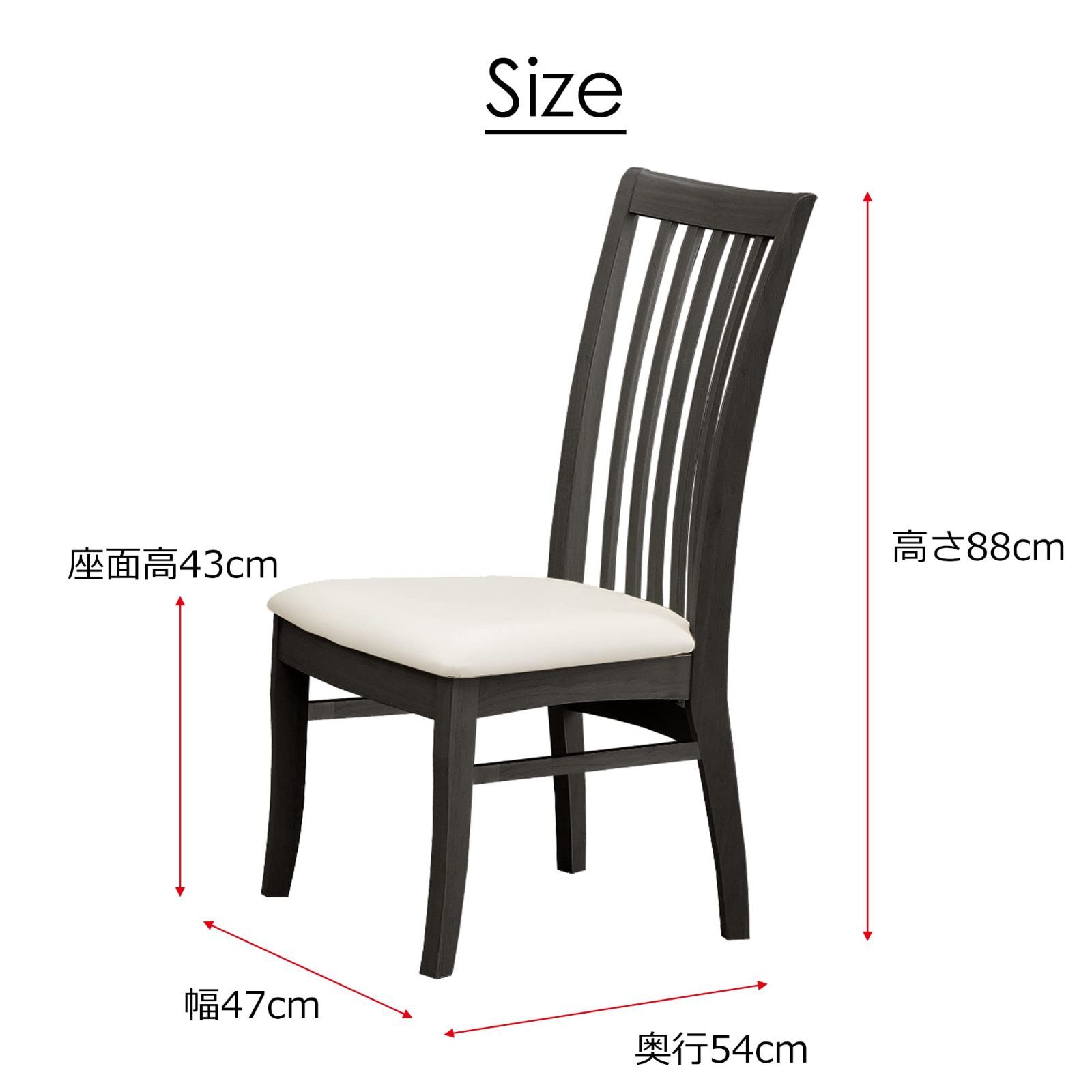 関家具(Sekikagu) ダイニングチェア ダークブラウン 座面高：38 (cm  