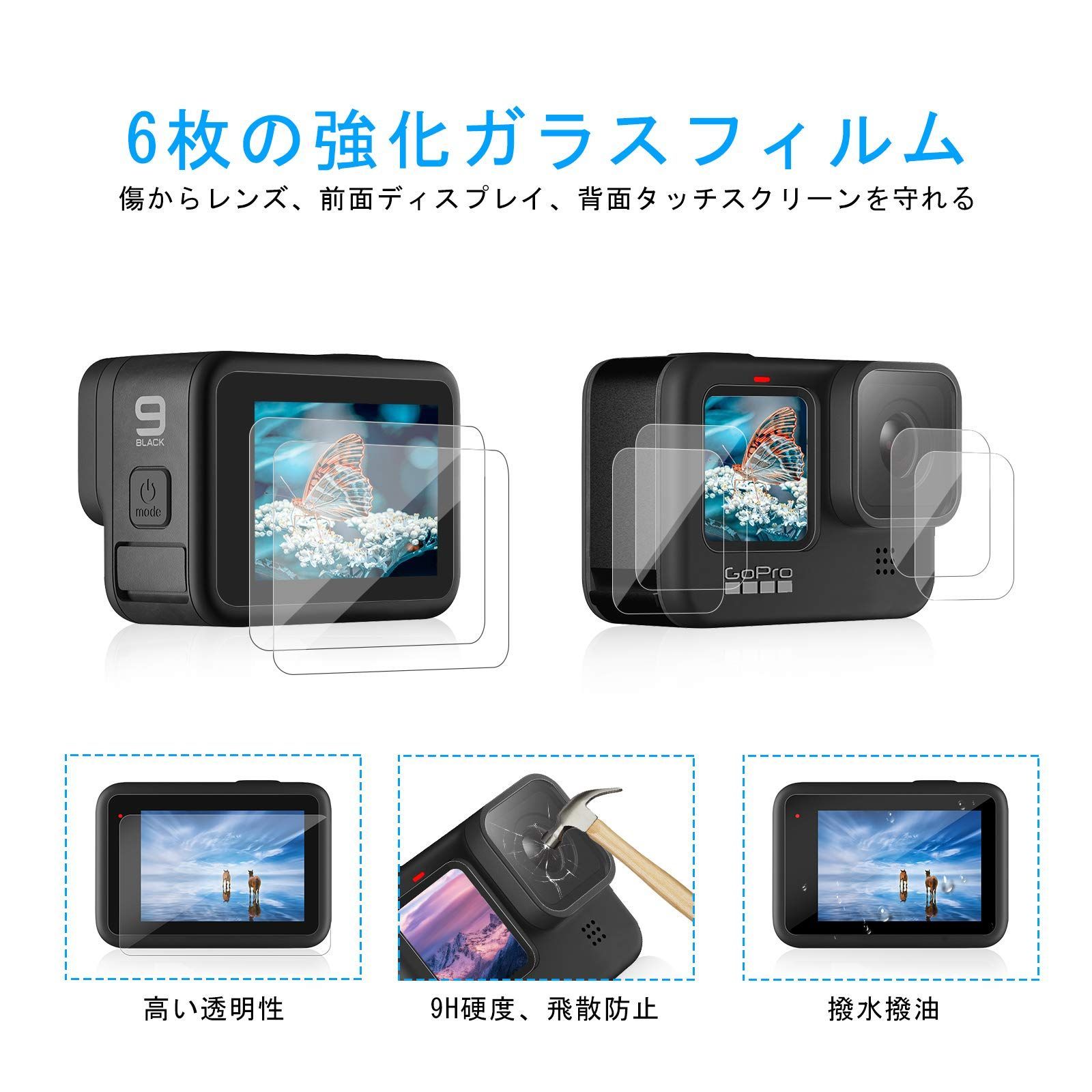 GoPro HERO 11 Black 本体とアクセサリー 背面液晶にキズ有（GoPro12 