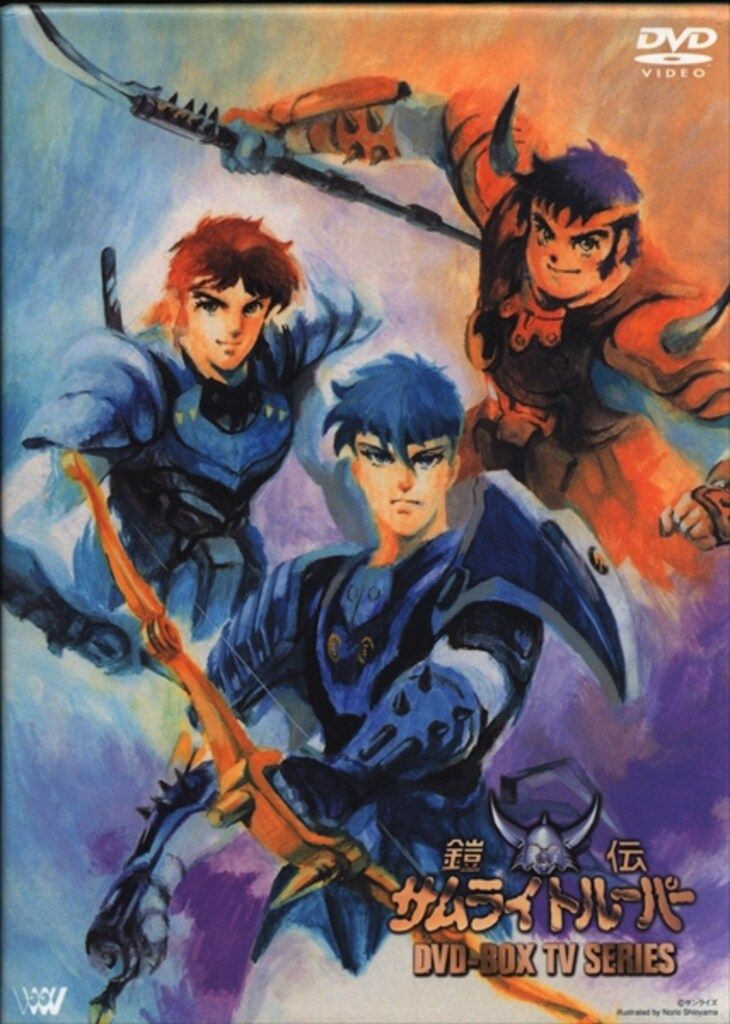 鎧伝サムライトルーパーDVD-BOX OVAシリーズ 91iGDzSZZKL._UF350,350_QL50_.jpg