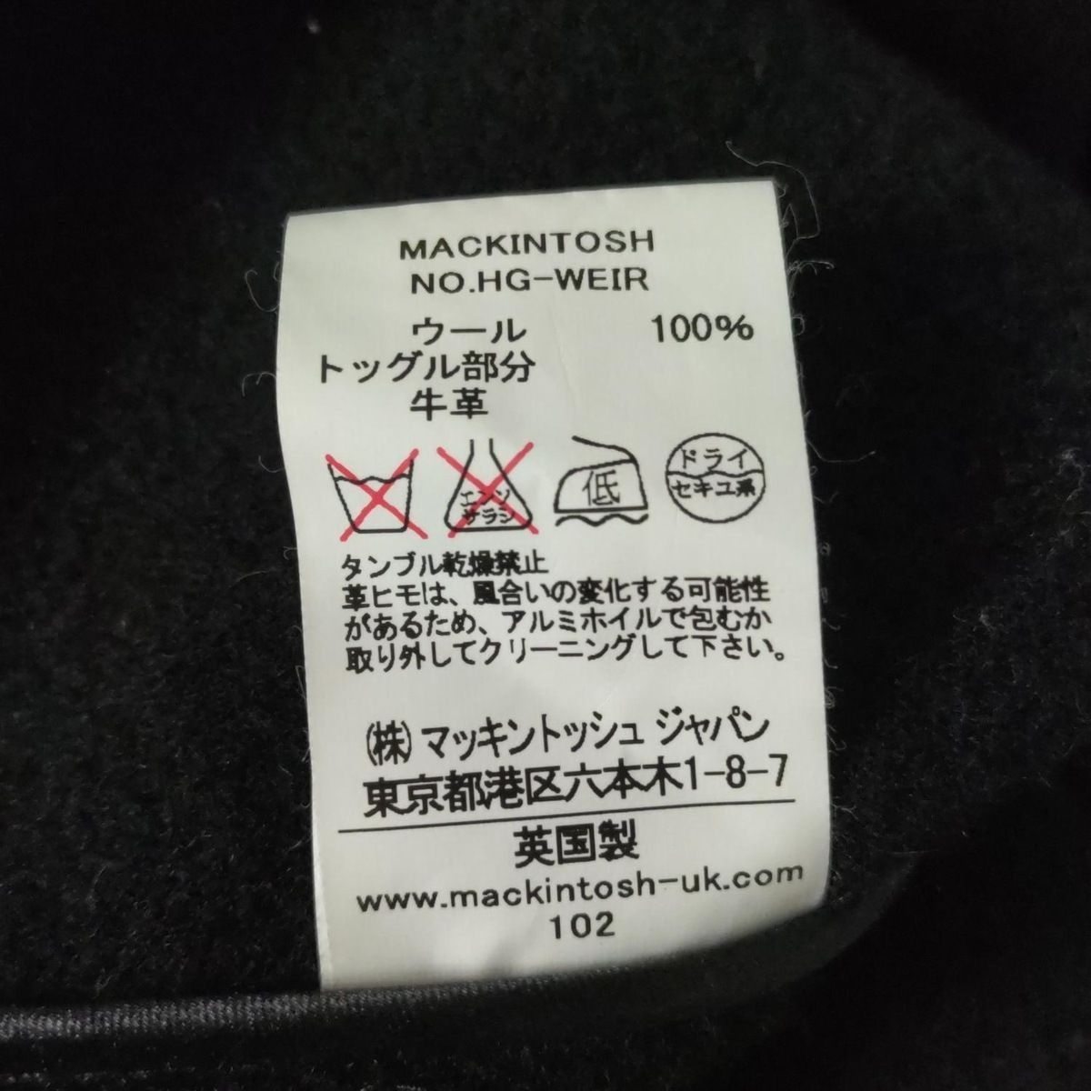 【本日のどっきりセール】 MACKINTOSH マッキントッシュ ダッフルコート サイズ32 XS レディース - 黒 長袖|冬 幅広い品揃え。