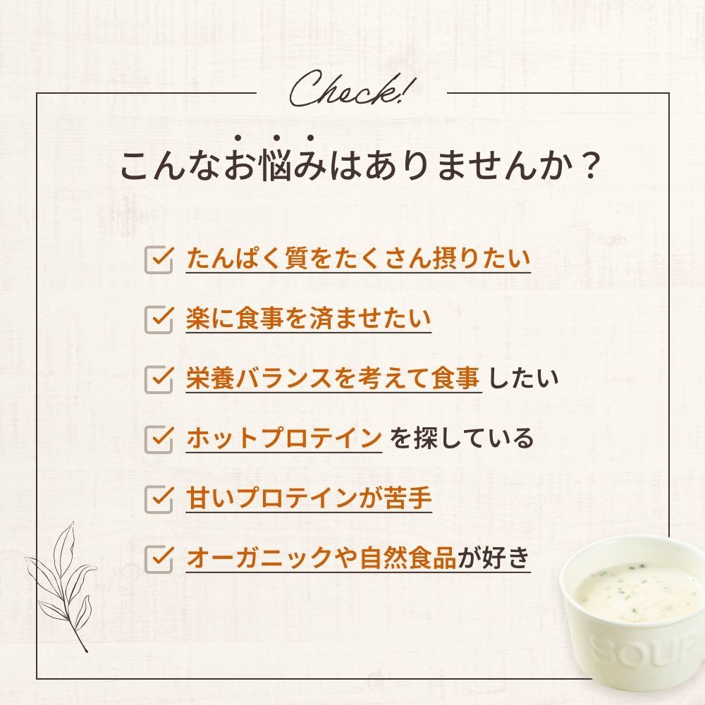 3袋