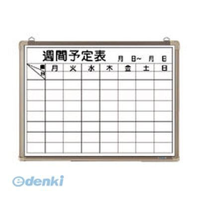 【新品・3営業日以内発送】クラウン CR-WB15WB ホワイトボード 週間予定表【１枚】 CRWB15WB【沖縄離島販売不可】