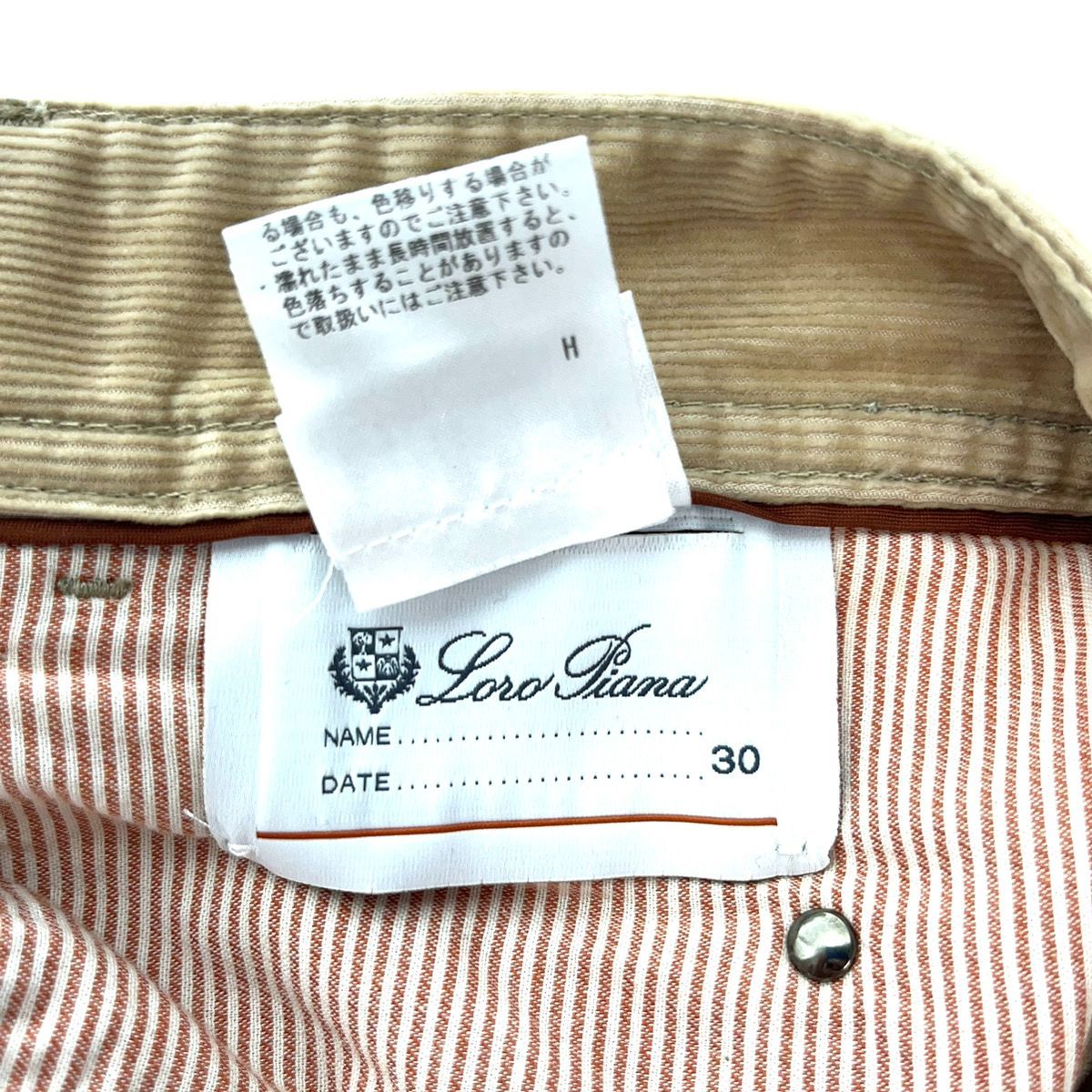 Loro Piana コーデュロイパンツ 色:ベージュ パンツ