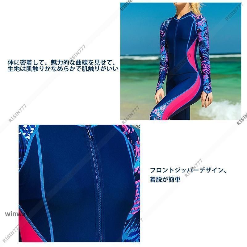 ストレッチ 体型カバー