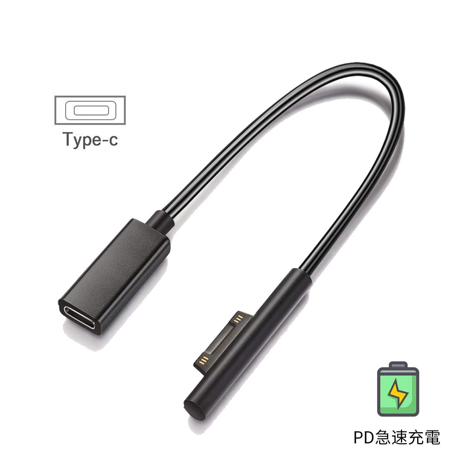 人気商品】PD 急速充電ケーブル C 0.2m、45w15v以上のPDアダプター必要 両端 Type USB-C ケーブル必要、Microsoft  to Surface Pro7/6/5/4/3 Surface Go3/2/1、Surface Laptop1 - メルカリ