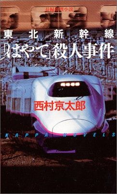 のサムネイル