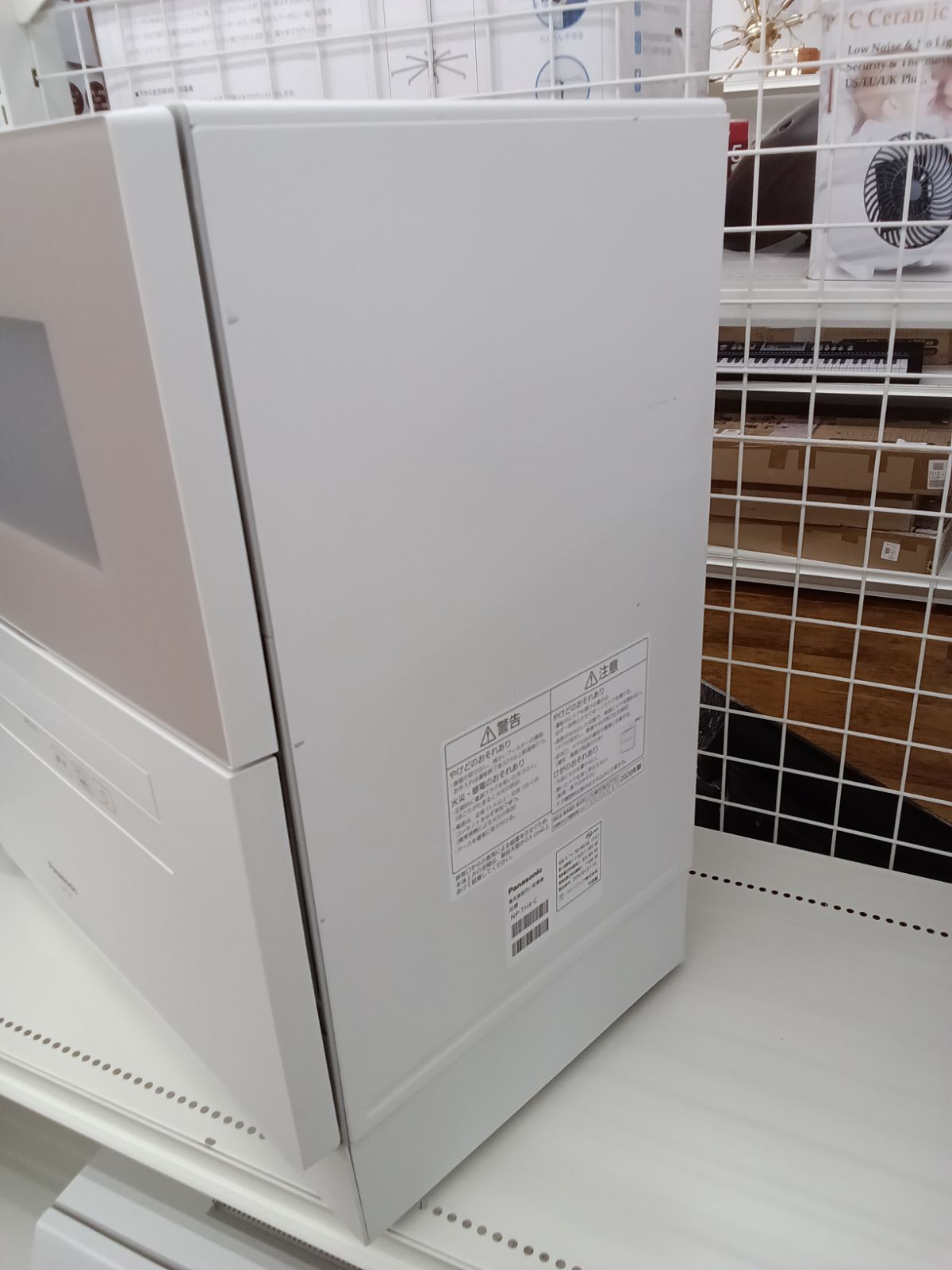 Panasonic 食器洗い乾燥機