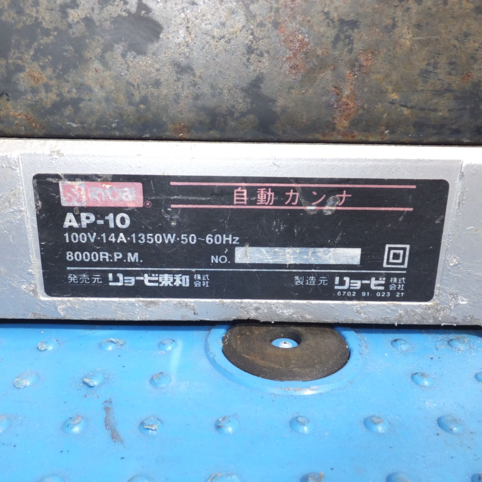 100V