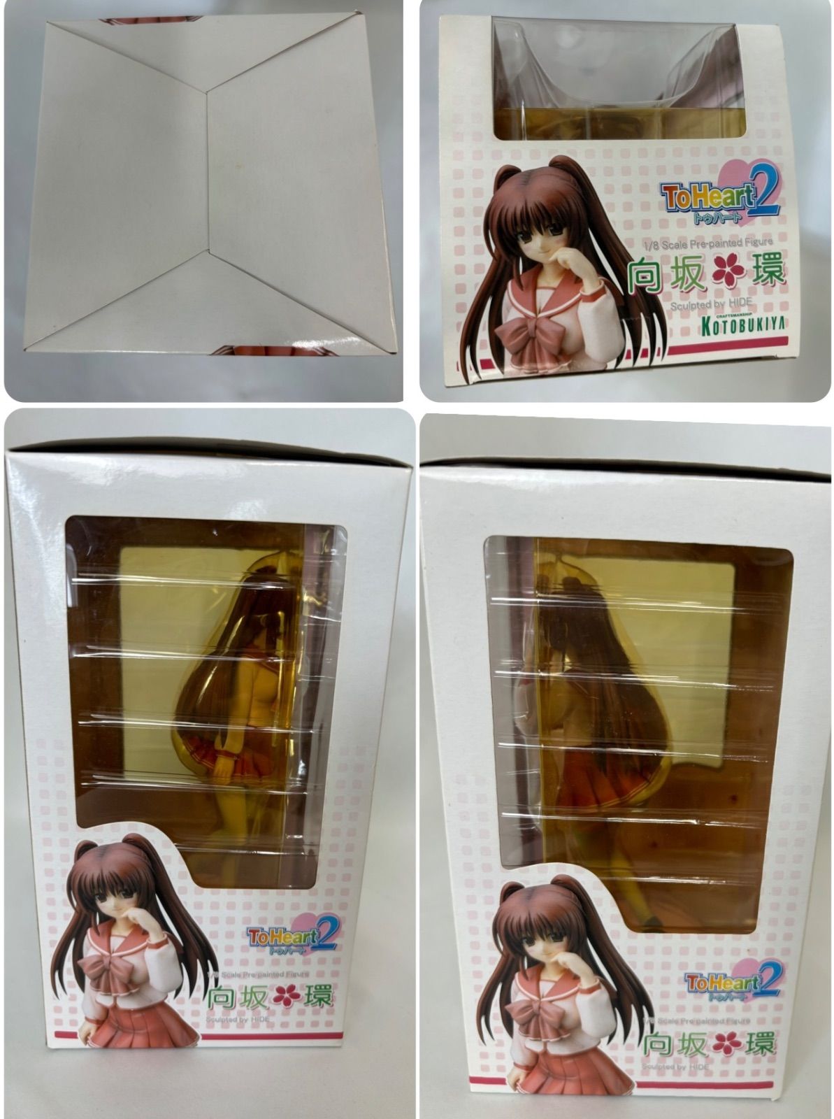 コトブキヤ ToHeart2 1/8ケース向坂環フィギュア PVC塗装済み完成品