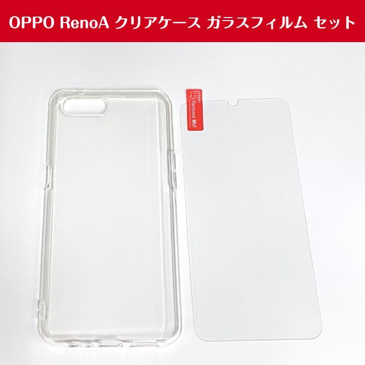 最高の Reno7 OPPO Reno7 A OPPO Reno7 A 新品未使用クリアケース