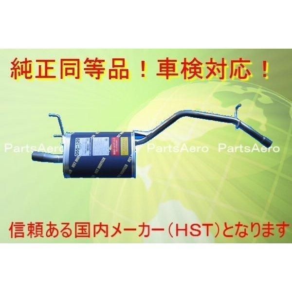 ハイゼットアトレー 前期 S200C S210C S200P S210P 純正同等|車検対応055-129
