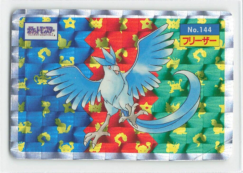 ポケモンカード トップサン ファイヤー 良品】ポケモンカード トップ