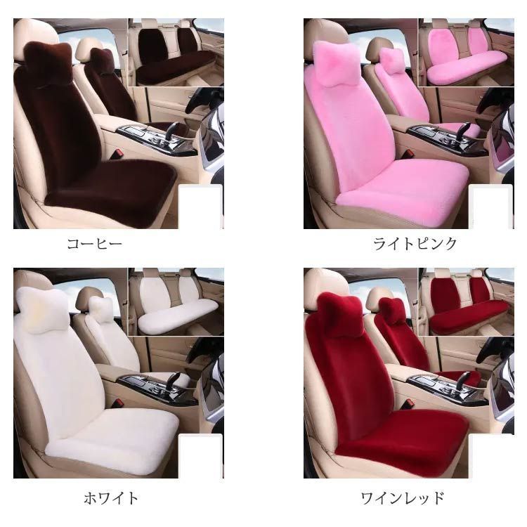 車座布団