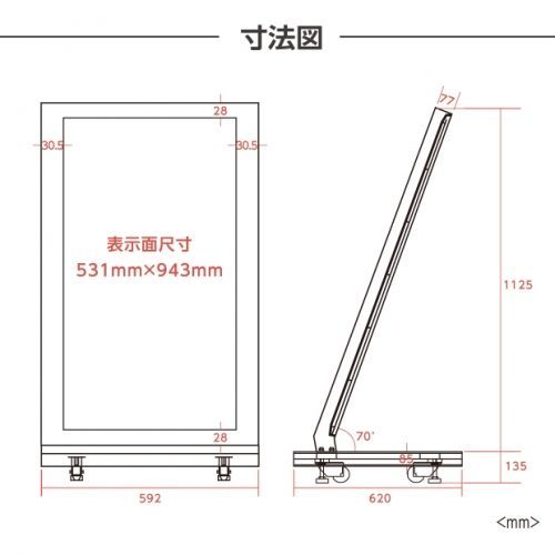 43型大画面次世代デジタルサイネージ TV-H1077