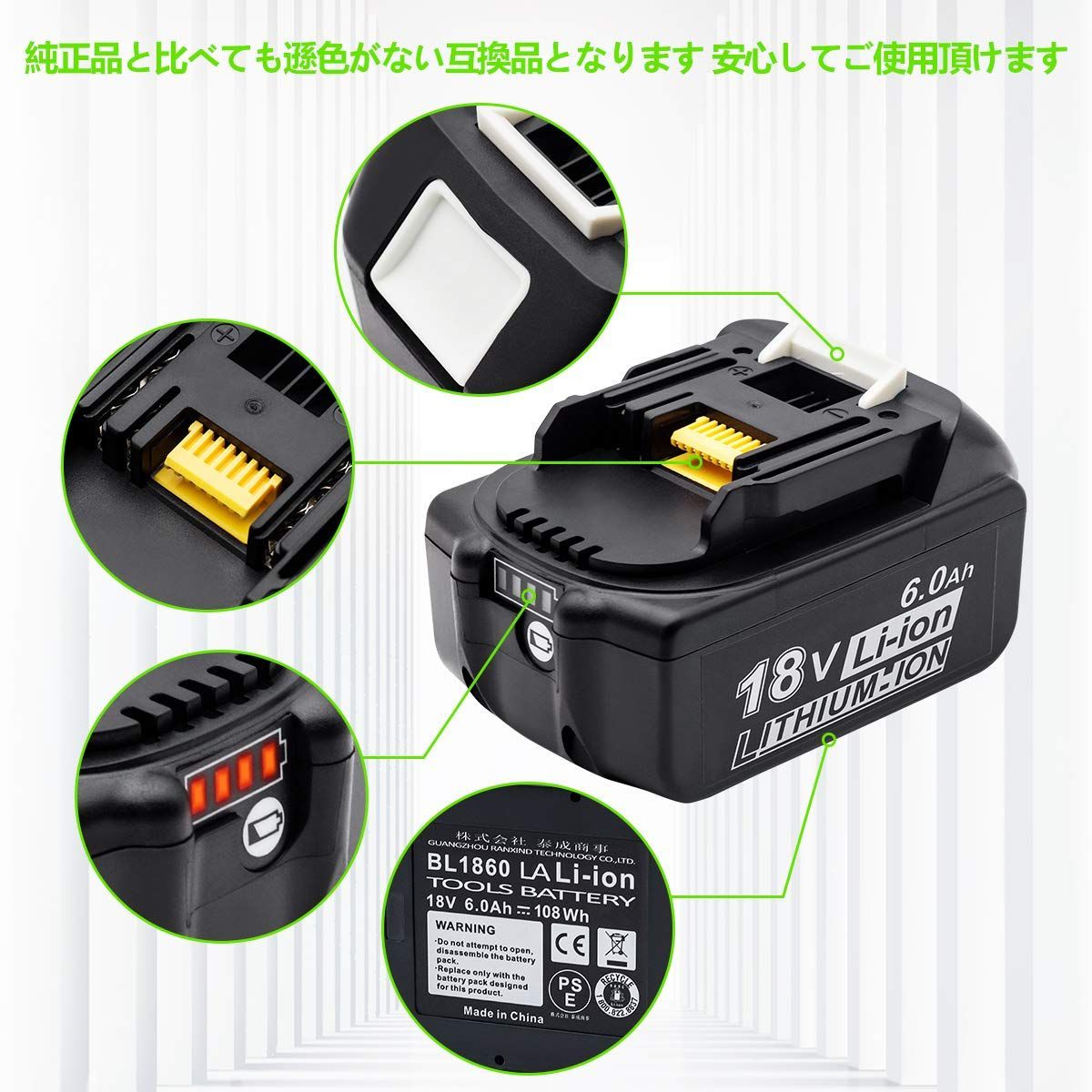 マキタ 18V バッテリー BL1860B 互換： 対応 makita マキタバッテリー 6Ah 電動工具用 マキタ18Vバッテリー 電池残量表示機能  PSE認証済 4個セット 1億円の製造物責任険付 ... - メルカリ