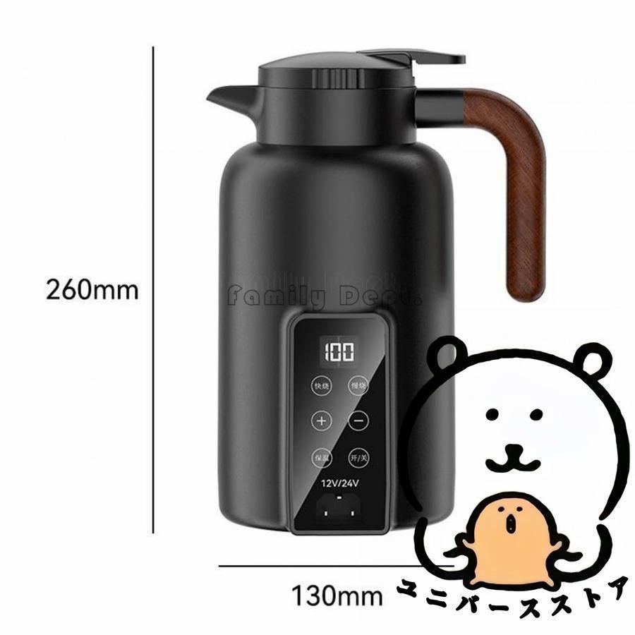 車用湯沸かし器