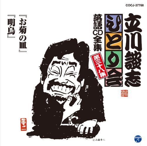 中古】(未使用・未開封品) NHKクラシカル 朝比奈隆 大阪フィル