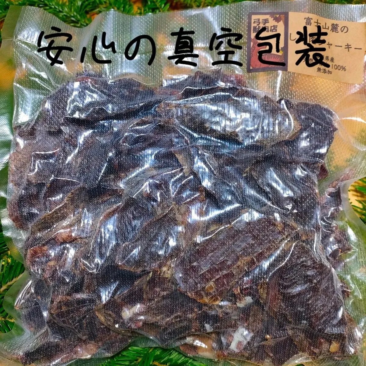 無添加鹿肉ジャーキー 一口サイズ 100g×3袋 - ペットフード