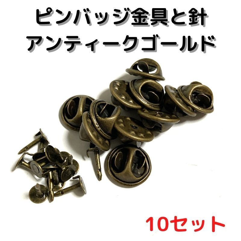 ピンバッチ(10k) NO.4041 ピンバッチ(10k) NO.4041