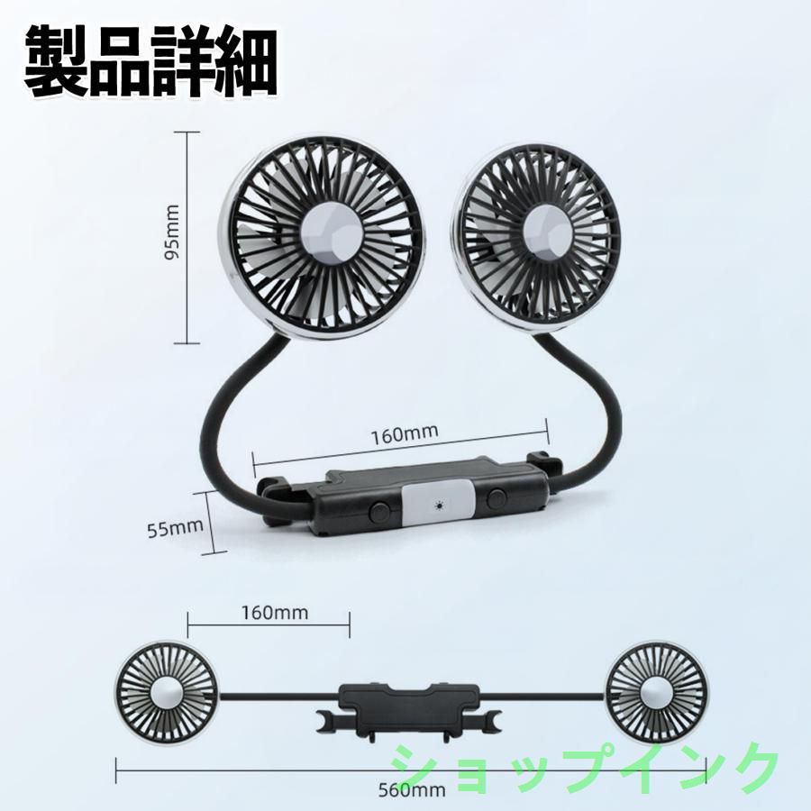 トヨタ プロボックスバン 扇風機 車用扇風機 車載 双頭車載