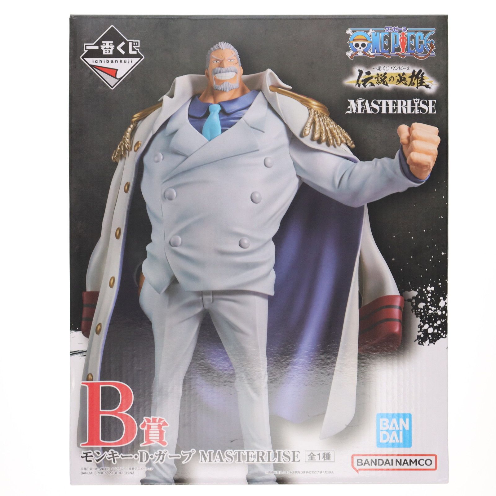 B賞 モンキー D ガープ MASTERLISE 一番くじ ワンピース 伝説の英雄 ONE PIECE フィギュア プライズ バンダイスピリッツ