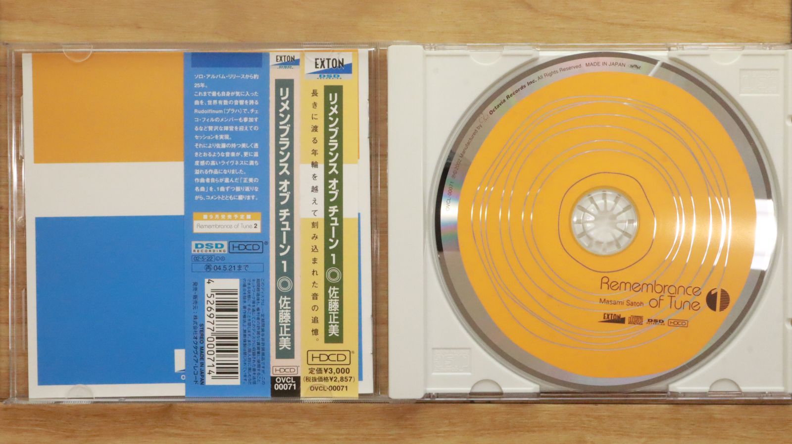 TEN YEARS AFTER 国内盤　オリジナル オンラインショップに出品致しました。8/2(土)「日本のロック