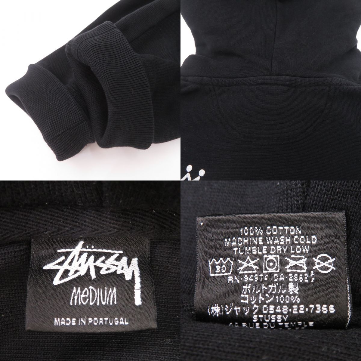デニム ジップパーカー STUSSY TRIBE Stussy tribe パーカー stussy デニム STUSSY ステューシー TRIBE プル