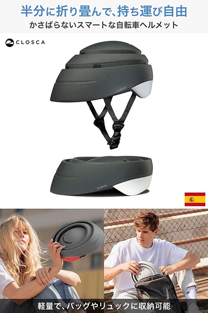 自転車
