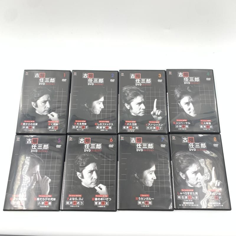 古畑任三郎DVDコレクション : 隔週刊 デアゴスティーニ DVDのみ 全25巻