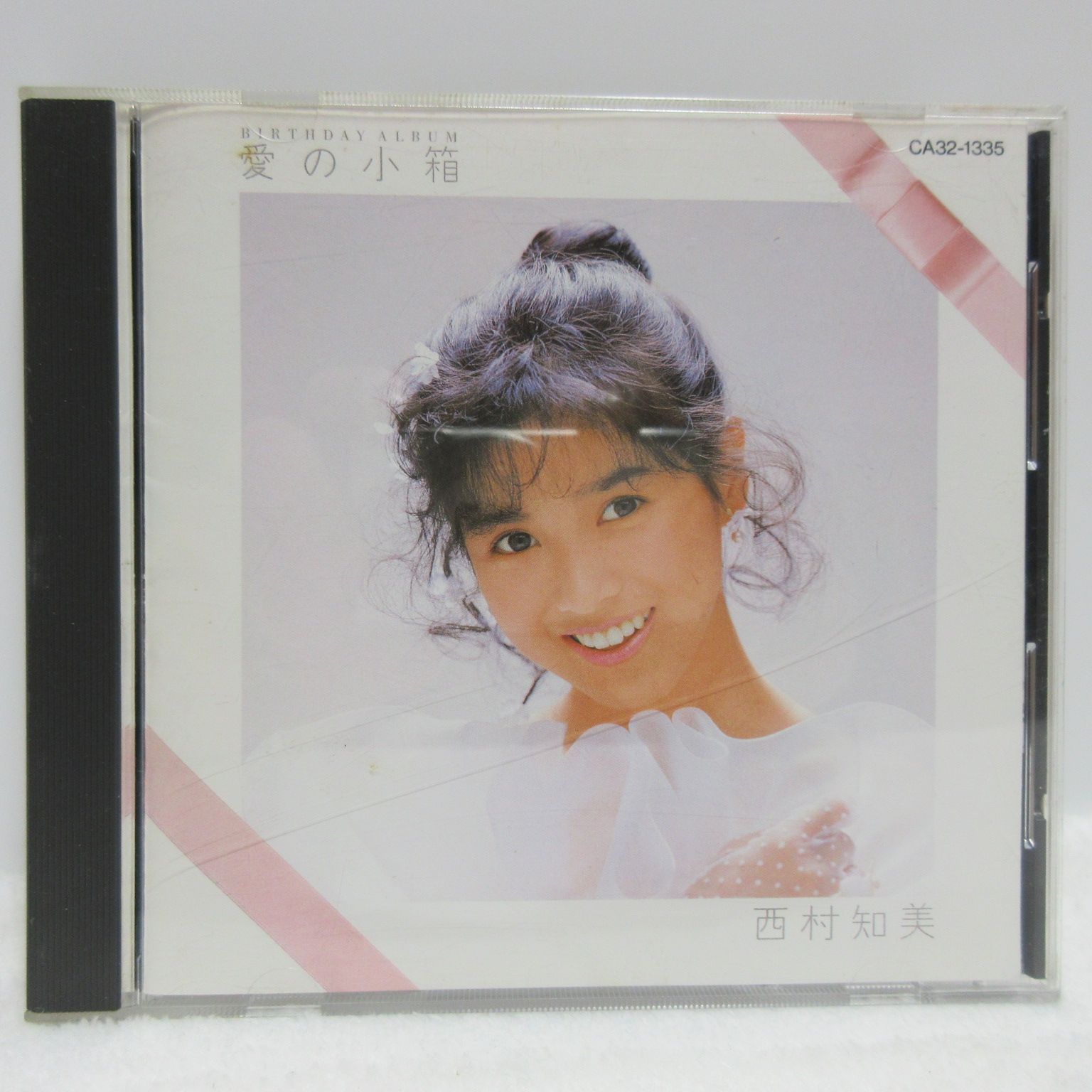 廃盤　西村知美　CDアルバム　9枚セット 新品・未開封 廃盤CD 西村知美/TOMOROSE LANDへようこそ - メルカリ