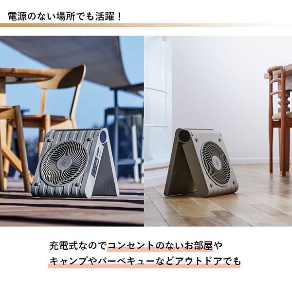 APIX|アピックス SOTOMO