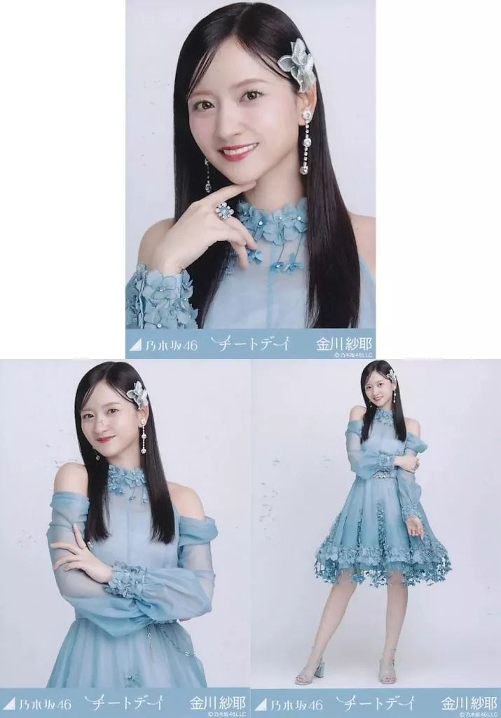 金川紗耶 生写真 1000枚以上 まとめ売り (グッズも付けます) 引退品 Amazon.co.jp: 【金川紗耶】 公式生写真 乃木坂46 23rd シングル