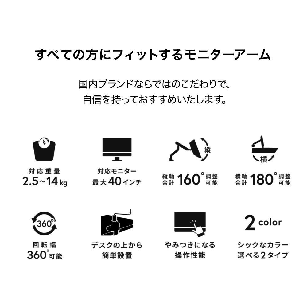 高さ 手動トルク調整