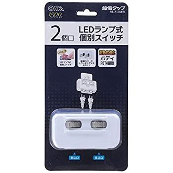 【中古】 LED個別スイッチ付き 節電タップ 2個口 [HS-A1758W]