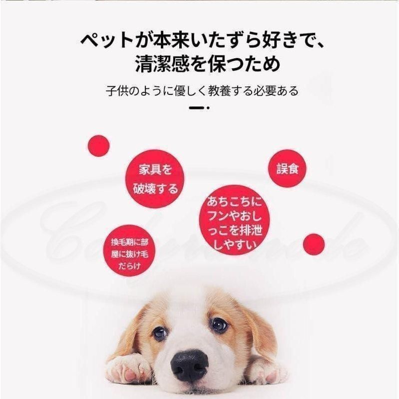 ペット メッシュ
