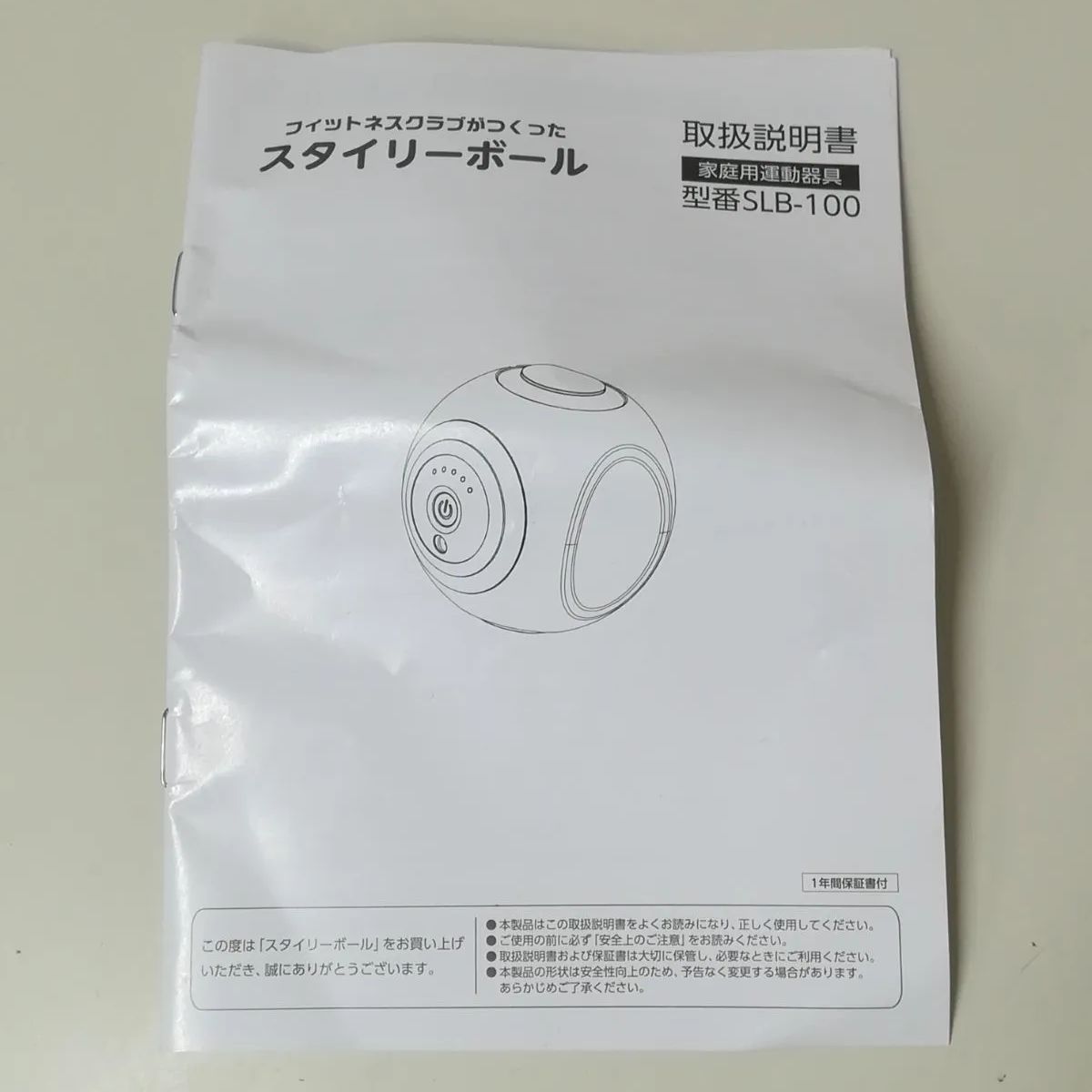 筋トレ