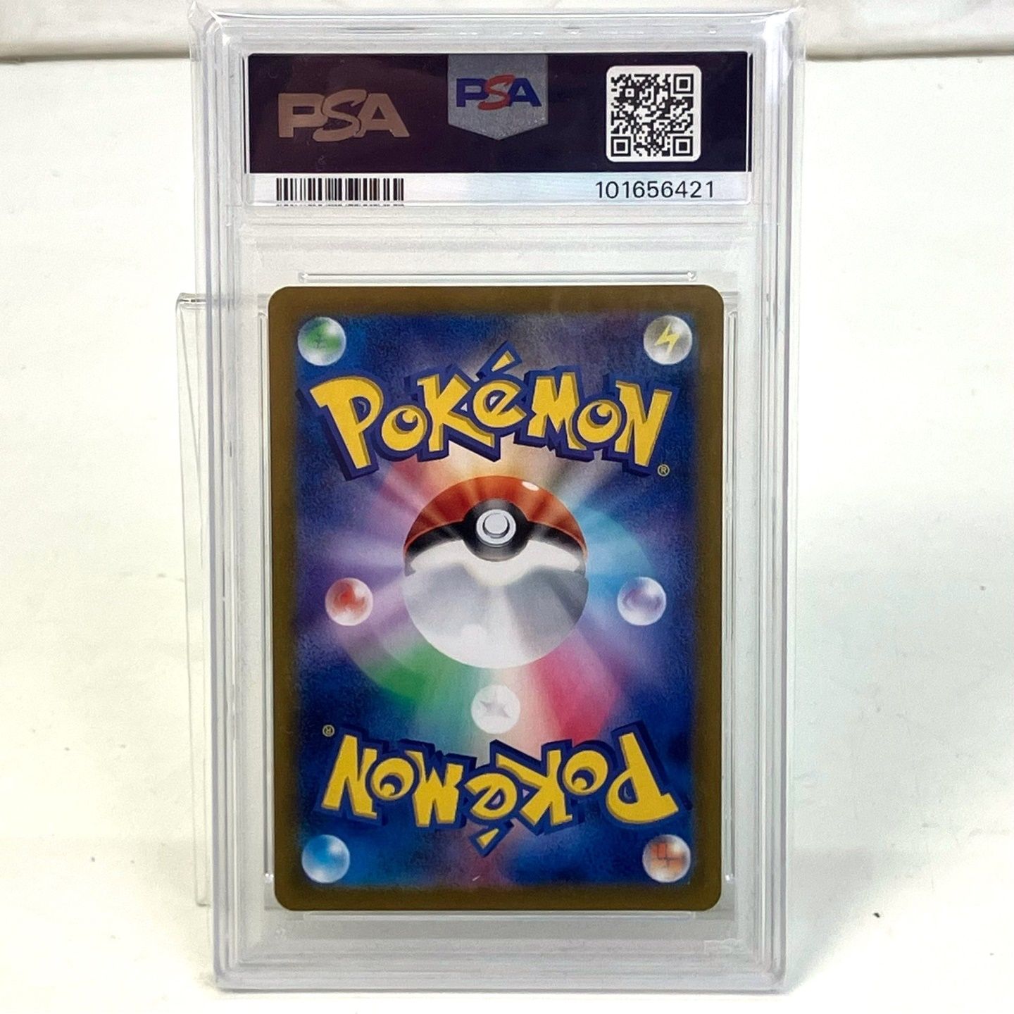 【PSA10】シャワーズex SAR テラスタルフェスex vaporeon ① ポケモンカード シャワーズex sar psa10 テラスタルフェス